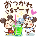 Honobono画♪ミッキー＆フレンズ