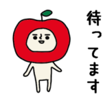結構動く!リンゴさん毎日使えるスタンプ
