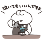 喫茶店とうさちゃん