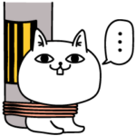 じろりねこ病みそうメンヘラ憂鬱