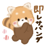 スウィーチーレサパン♡即レサパンダ