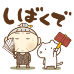 おかんとねこの関西弁やで①