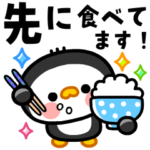 飛び出す！ペンギン＆おやじ君の家族の連絡