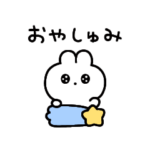 ゆるすぎうさちゃん3