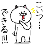 ねこ好きさんの為の褒め言葉スタンプ