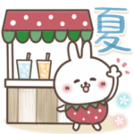 おひとよしウサぴょん⭐️夏の毎日