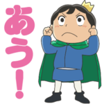 TVアニメ「王様ランキング」