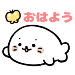 続！動く♪しろたんスタンプ