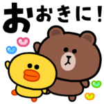 関西弁♪飛び出す！ブラウン＆フレンズ