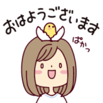 女の子がいっぱい!いつものことば