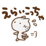 るぅさんの関西弁やで