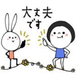 mottoの黒髪のレト子×vRabbit♡再販