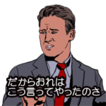 洋画の吹き替えにありがちなセリフ