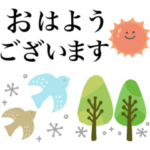 大人かわいい北欧風❤︎毎日使える日常敬語