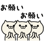 動くよ!白猫スタンプ2/多数の猫日常編