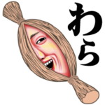 おっさんのための昭和レトロスタンプ 9