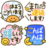 スマイルいっぱい♡カラフル敬語ふきだし