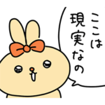 ♡ラブリーちゃん♡