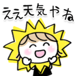 大人シンプル♡関西弁ミルクティ