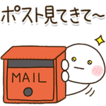 母さんのお願い✨ちょっと手伝ってスタンプ