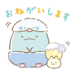 すみっコぐらし みんなでことりっコ