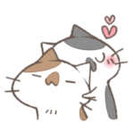 愛が溢れ出すにゃんこスタンプ