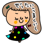 riekimの幸せセットパック