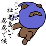 動く!「ブラウン」5