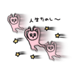 超ちいさフレンズ！