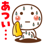 暑い夏スタンプ♪