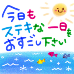 夏の思いやり・日常スタンプ