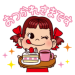 ペコちゃん◇丁寧な敬語スタンプ　ver.2