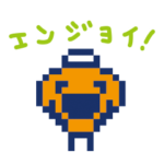 たまごっち　エンたまスタンプ