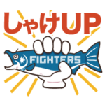 しゃけまるスタンプ2022