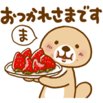 突撃！ラッコさん 復活版プラス3