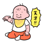 生まれたての赤ちゃん7