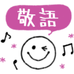 大人Simpleスマイリー