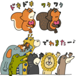 MALS LANDの毎日使える省スペース