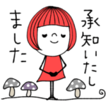 mottoの大人ぱっつんボブ♡憧れ