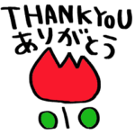 nenerinシンプル日常会話スタンプ407英語