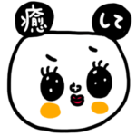 riekimお楽しみ企画 第二弾の二弾