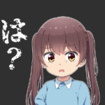 毒舌ツインテール3