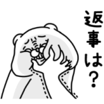 全力くまお母さんより愛を込めて編