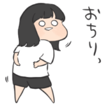 めちゃふざける子