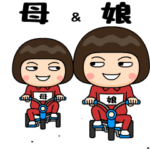 芋ジャージのペア