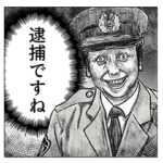 カンノマサヒロのすばらしいスタンプ