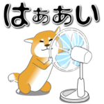 激しく尻尾をふるイヌⅡ-2