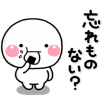 ず～っと使える♡家族の連絡専用スタンプ2