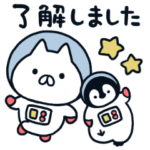 ねこぺん日和 キラキラ宇宙さんぽ