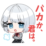 「たんもし」ミニキャラスタンプ